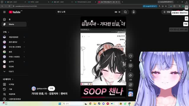 [캐치][하데스] 챈버지 부스기