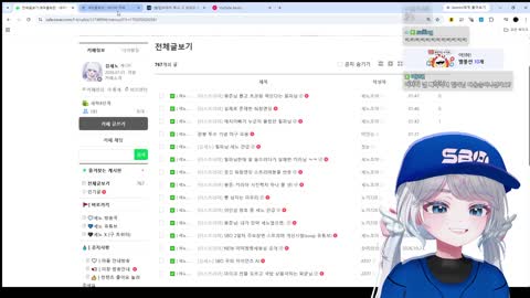 월룩이 - [클립]릴파가 세노에게 비방에서 해준 말