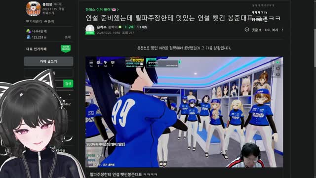[캐치]키마:대표님! 저희에게 하십쇼! 저희도 명언이 필요합니다! 하데스에게 명언 해주십쇼!!