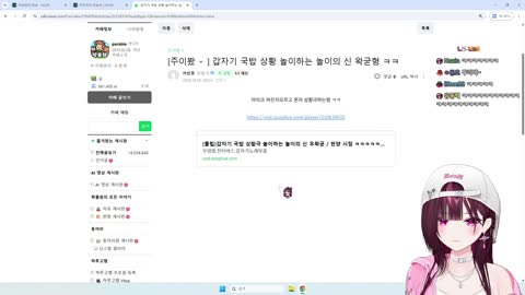 백숙파김영남 - [클립]국밥 상황극 찍는 왁두 // 주 : 좀 부끄러워.....