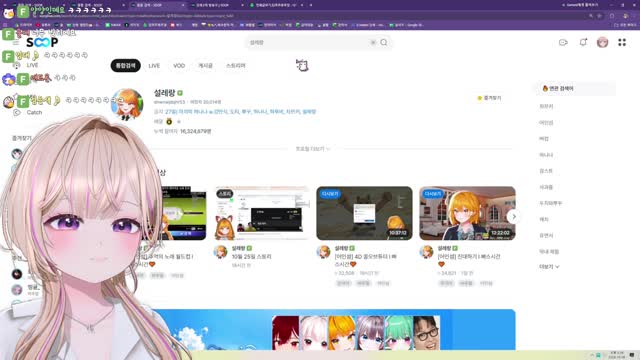 [캐치]분탕 실패한 단츄 ㅋㅋㅋㅋㅋㅋ
