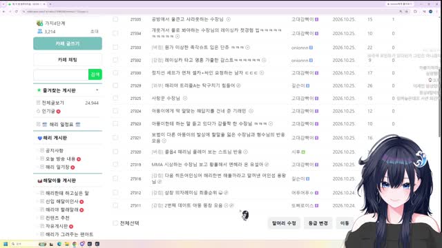 [클립]용왕님이 자신을 생각해주셔서 진짜 감사하다는 해리