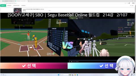 월룩이 - [클립]릴파에게 연설 빼앗기는 김봉준 보고 숨 넘어가는 고...