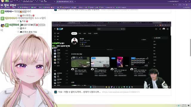 [단츄] 준우승해서 우는 양도끼 / 단츄)VR 대회는 도대체 뭘까