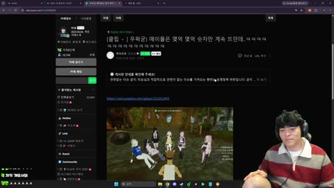 69.1kg - [클립]우왁굳 메이플 이야기를 듣는 타요