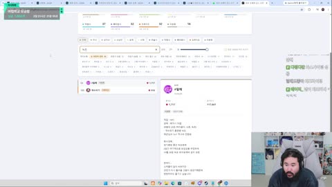 달빛` - 우왁굳 와우 길드 댓글 달지 않은 녹초에게 필메가 남기는 말