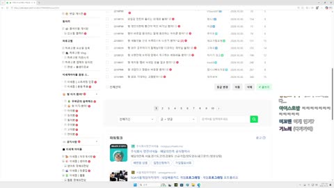 [클립]봉준님 득남을 축하해주는 우왁굳