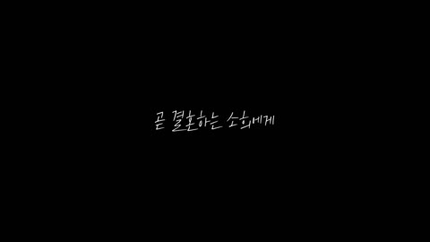 [클립]마치오늘처럼 오프닝영상 ..