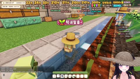[클립]이지상에게 고백 받는 문모모