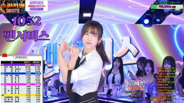 유누 - 팬서비스 [ 1052 ]