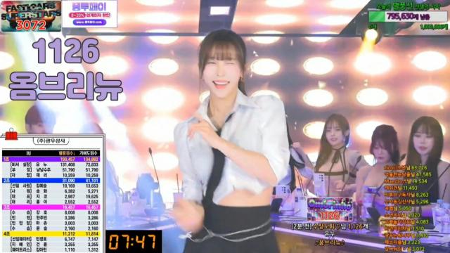 유누 - 옴브리뉴 [ 1126 ]