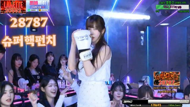 유누 - 슈퍼핵펀치 [ 28787 ]