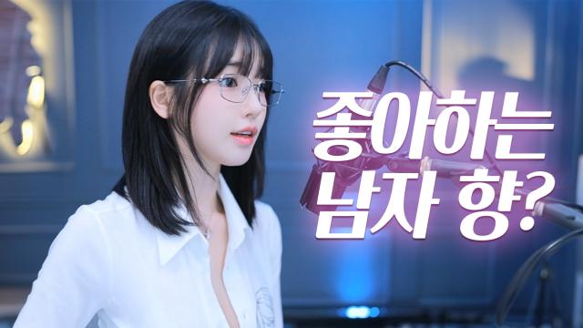 향수 추천템!