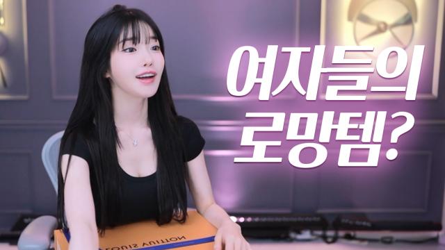 반년만에 쇼핑 하울