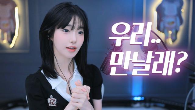 팬미팅 합니다!