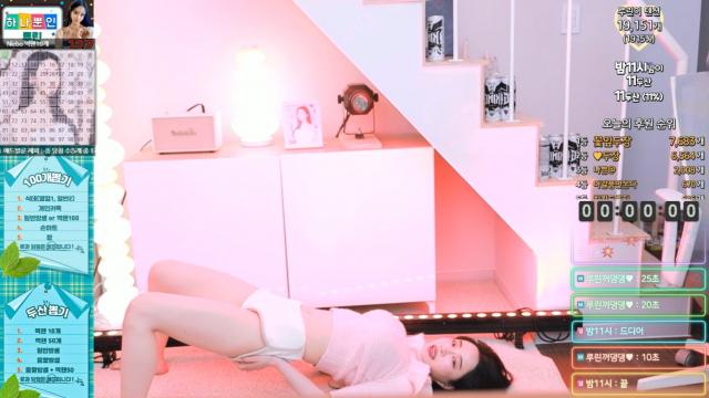 루린 드라군(13분 3편)  240209