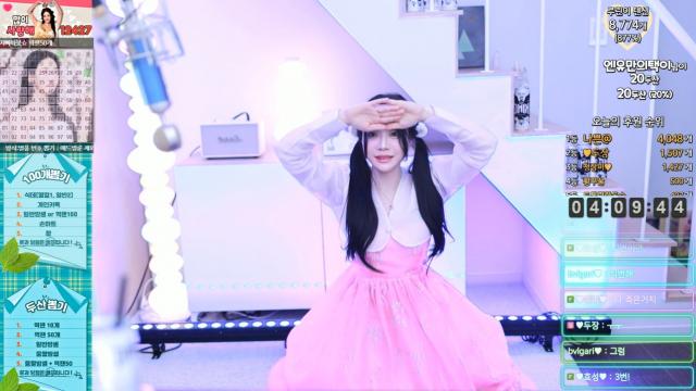 루린 신년인사  240210