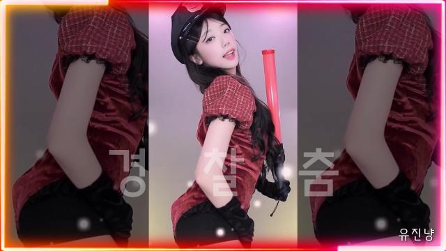[DANCE] 경찰춤 ( 유진냥 )