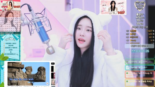 루린 넌 이별 난 아직  240229