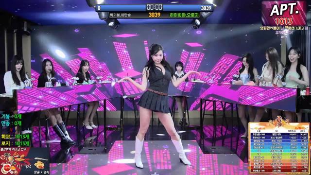 오로지 - APT 1013 [정선컴퍼니]