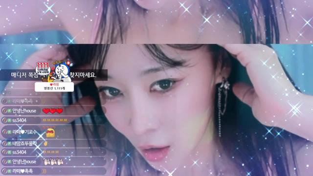 안녕난라떼야 댄스 Give lt to me