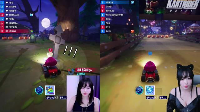 이유란 카트 실력 비교 근황