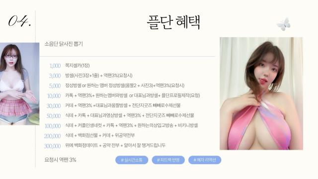[YXL]이슬단 입시설명회 환영합니다