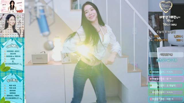 루린 연습  240326