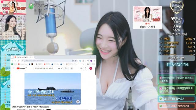 루린 노래가 늘었어  240328