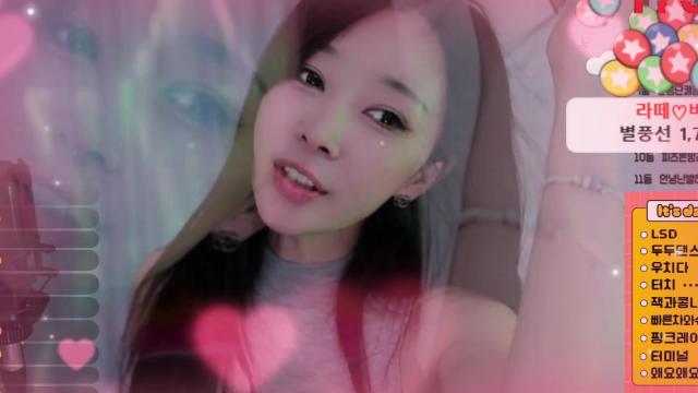 안녕난라떼야 매력적인 캠리액션