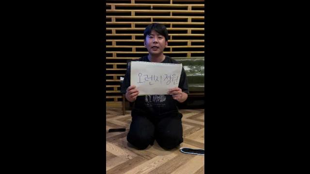 #오렌지신정원
