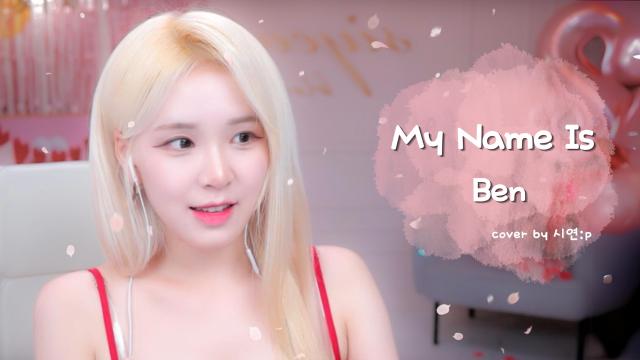 My Name Is Ben - 벤