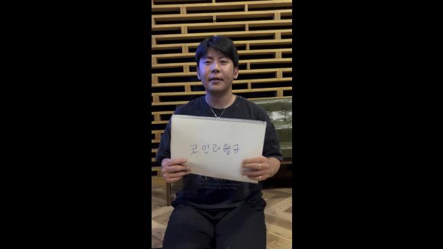 코인러형규