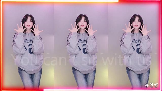 [DANCE] You can't sit with us ( 유진냥 )