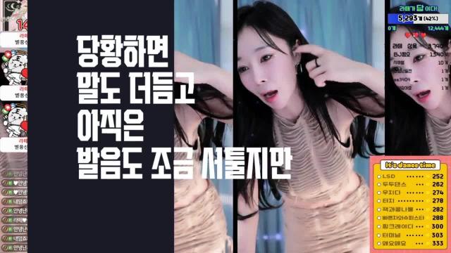 안녕난라떼야 베비 소개영상
