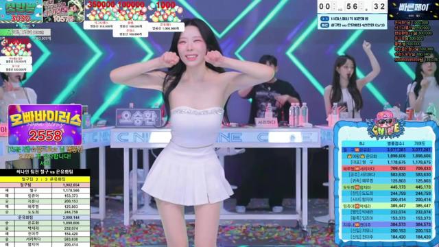 서리하다 엑셀 시그(11월 1회차)