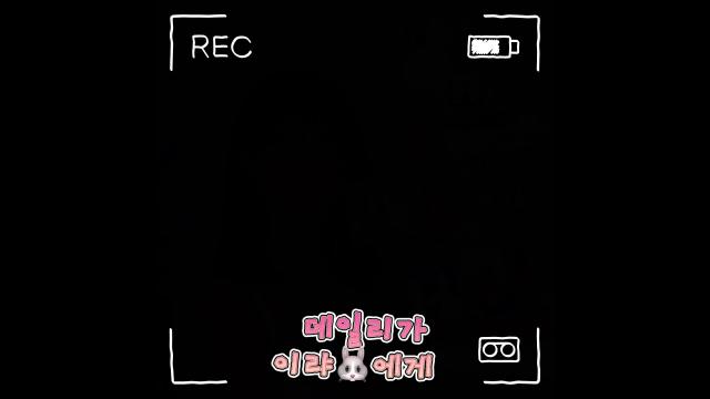 지친 하루 끝에 너와 나 from.익명의 데일리