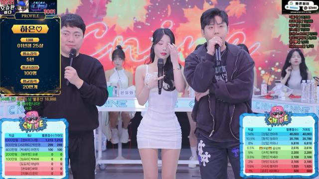 함지아 엑셀 시그(11월2회차)