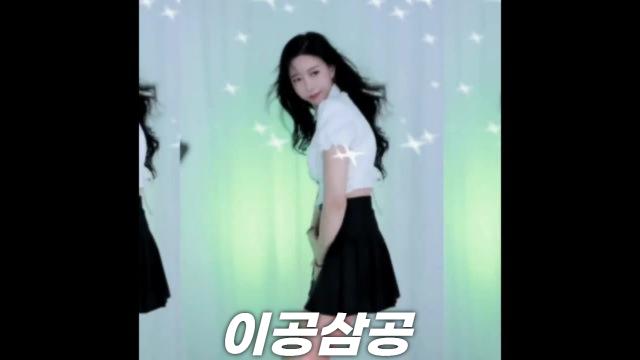 내 영원한 본방이공삼공