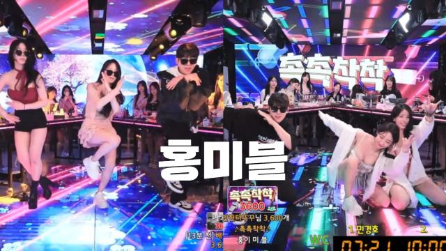음주전후 촉촉착착, 나루토 (feat.홍이,미디)
