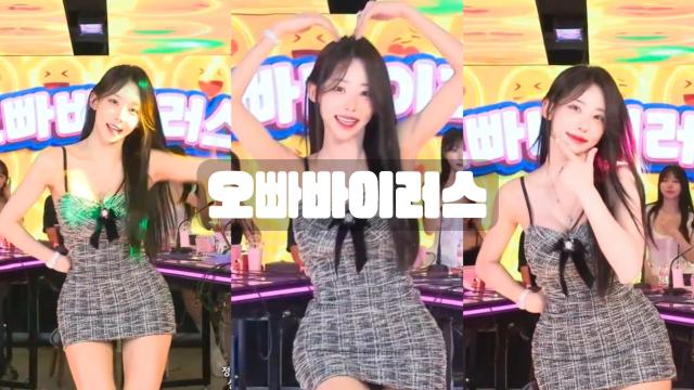 블리 오빠바이러스