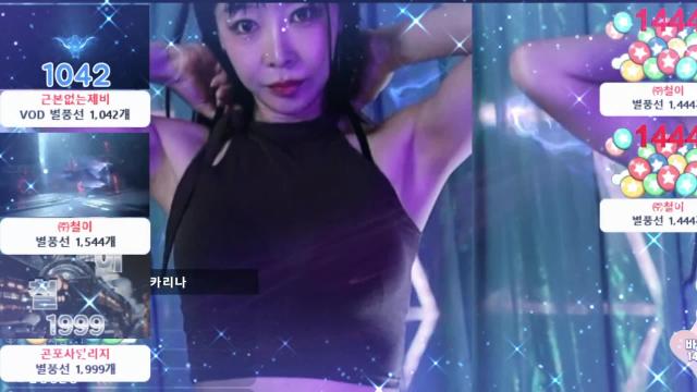 안녕난라떼야 댄스 터미널