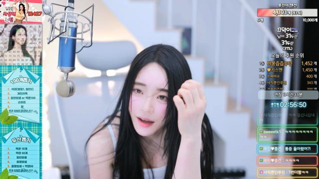 루린 지압 점프6  240405