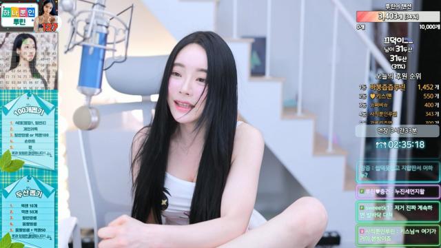 루린 지압 점프3  240405