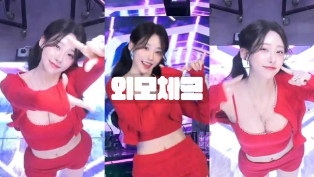 블리 외모체크