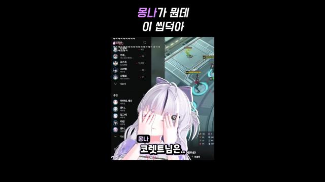 [캐치] 몽나야 방송 열심히 해라 (feat 민결희, 코렛트, 한결) | SOOP VOD