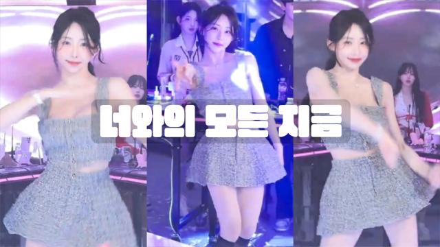 블리 1012 너와의 모든지금