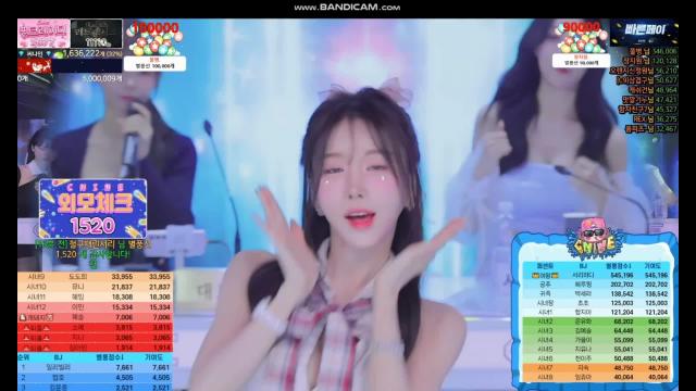 천이주 엑셀 시그 (슈퍼엑셀 12월)