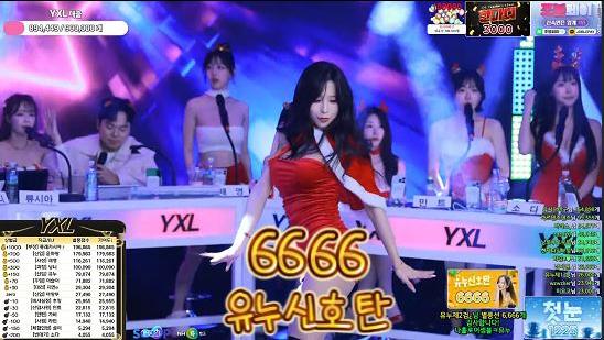 유누 - 유누신호탄 [ 6666 ]