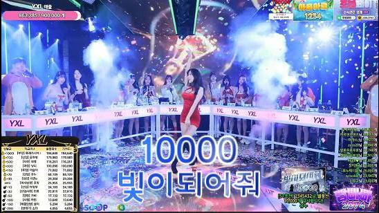 유누 - 빛이되어줘 [ 10000 ]